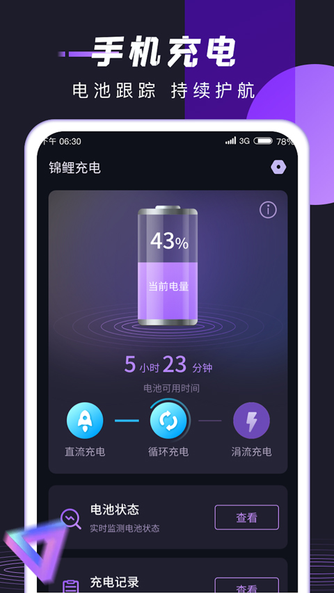截图1